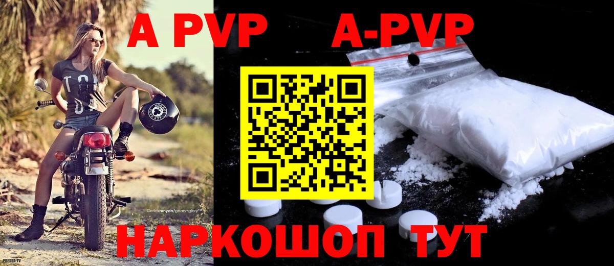 Alpha PVP СК Нижнекамск