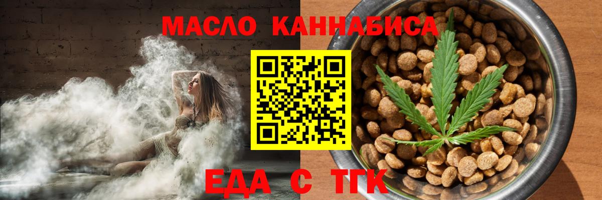 Canna-Cookies конопля  Вход с VPN  Нижнекамск 