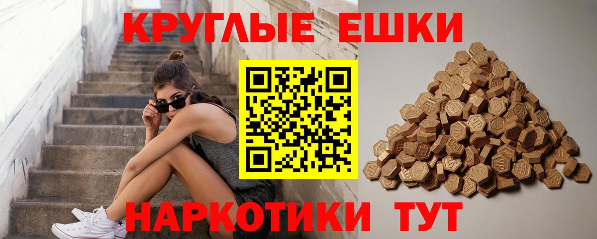 Нижнекамск  Ecstasy диски  ЭКСТАЗИ  Экстази XTC  Вход с VPN 
