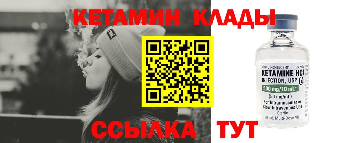 Нижнекамск  КЕТАМИН VHQ  ОМГ ОМГ как зайти  сайты даркнета какой сайт  Вход с VPN 