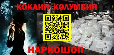 эйфоретик Донской