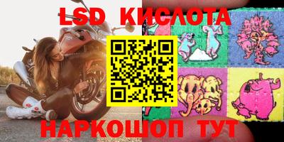 ECSTASY Донецк