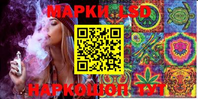 PSILOCYBIN Дубна