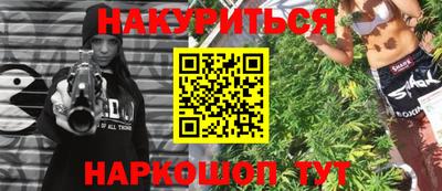 PSILOCYBIN Дубна