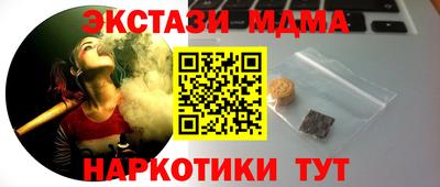 ECSTASY Донецк