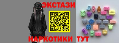ECSTASY Донецк