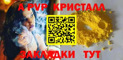 эйфоретик Донской