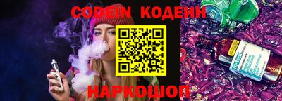 PSILOCYBIN Дубна