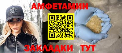 PSILOCYBIN Дубна