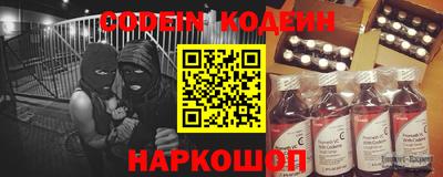 эйфоретик Донской