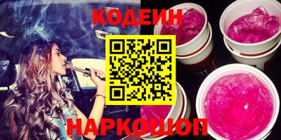 эйфоретик Донской
