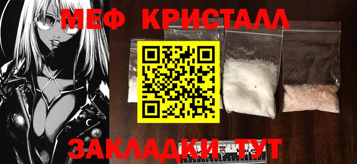 Нижнекамск  МЕФ 4 MMC  Вход с VPN  МЕФ  МЕФ мука 