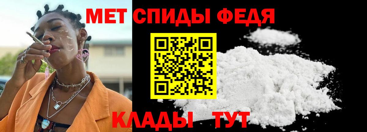 Первитин Methamphetamine  Вход с VPN  Нижнекамск 