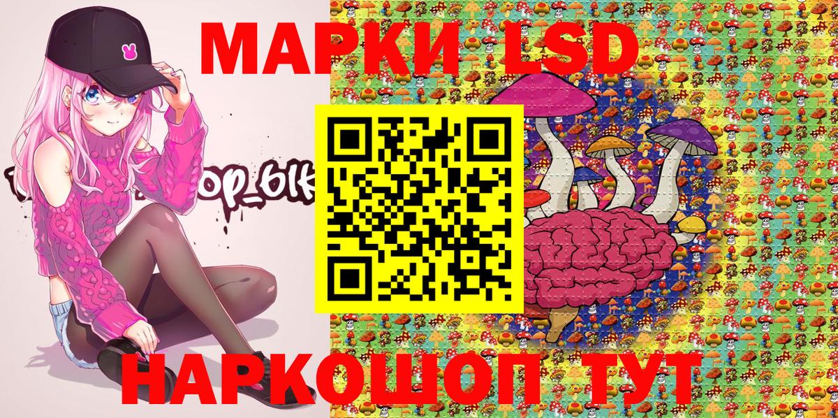 Нижнекамск  Марки NBOMe 1500мкг  Вход с VPN 