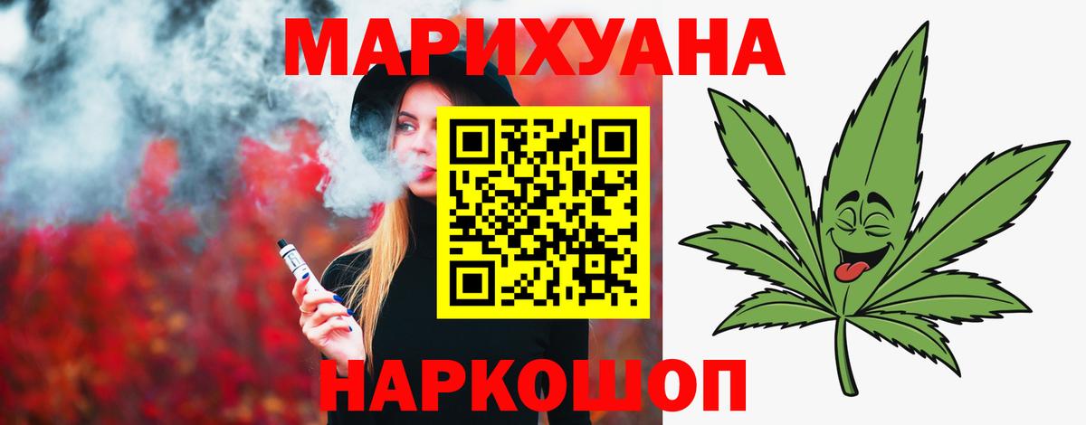 Марихуана Ganja  Канабис MAZAR  Шишки марихуана LSD WEED  Вход с VPN  Нижнекамск 